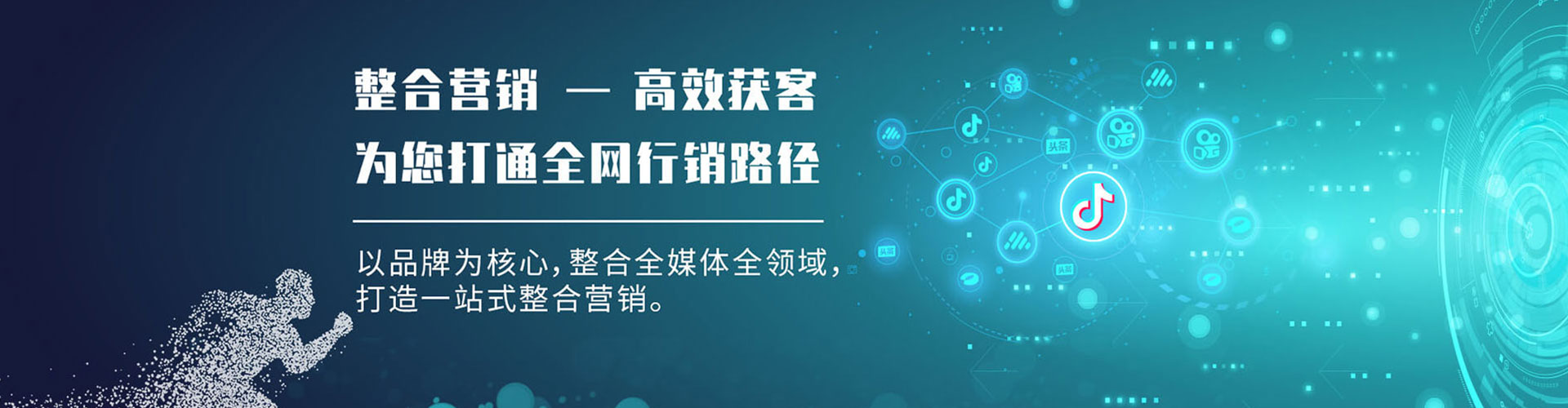 樟树百度搜索推广