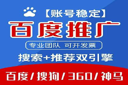 房地产行业SEM推广策略及成果展示
