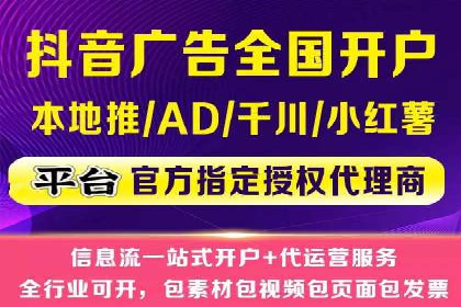 探索今日头条信息流广告的投放策略——以某品牌为例