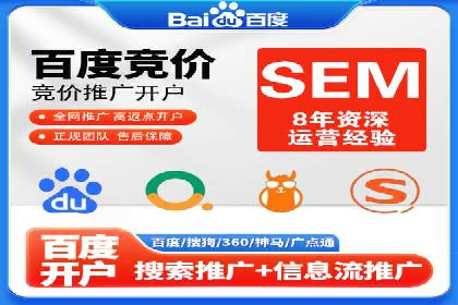 提升转化率：SEM运营的五大经典案例分享